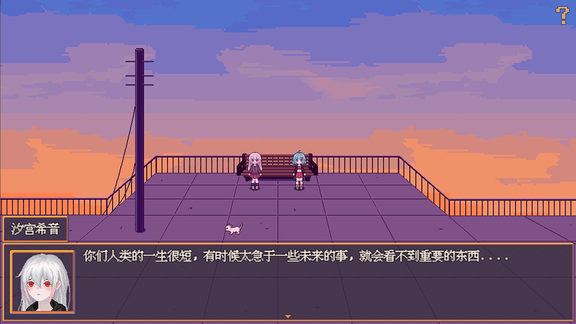 花火与幽灵少女手游安卓版v1.20.611-bz最新版截图2
