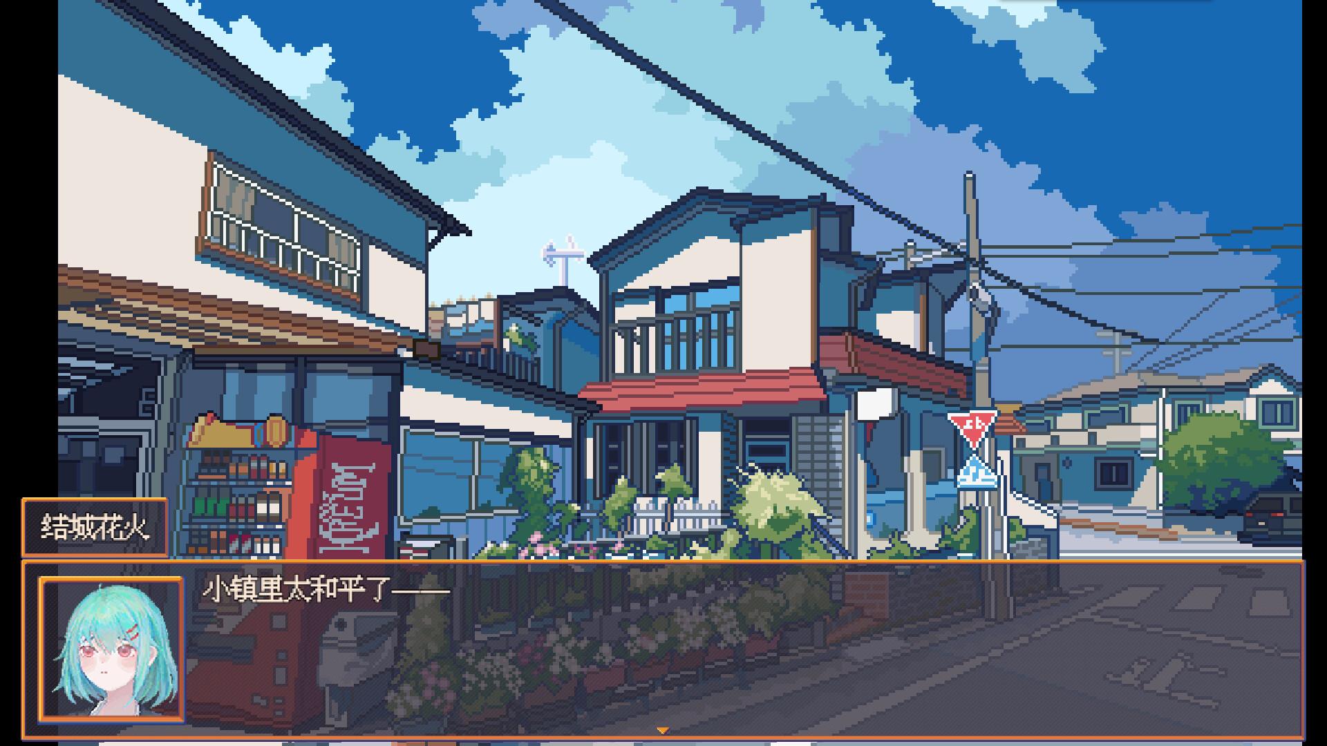 花火与幽灵少女手游安卓版v1.20.611-bz最新版截图3