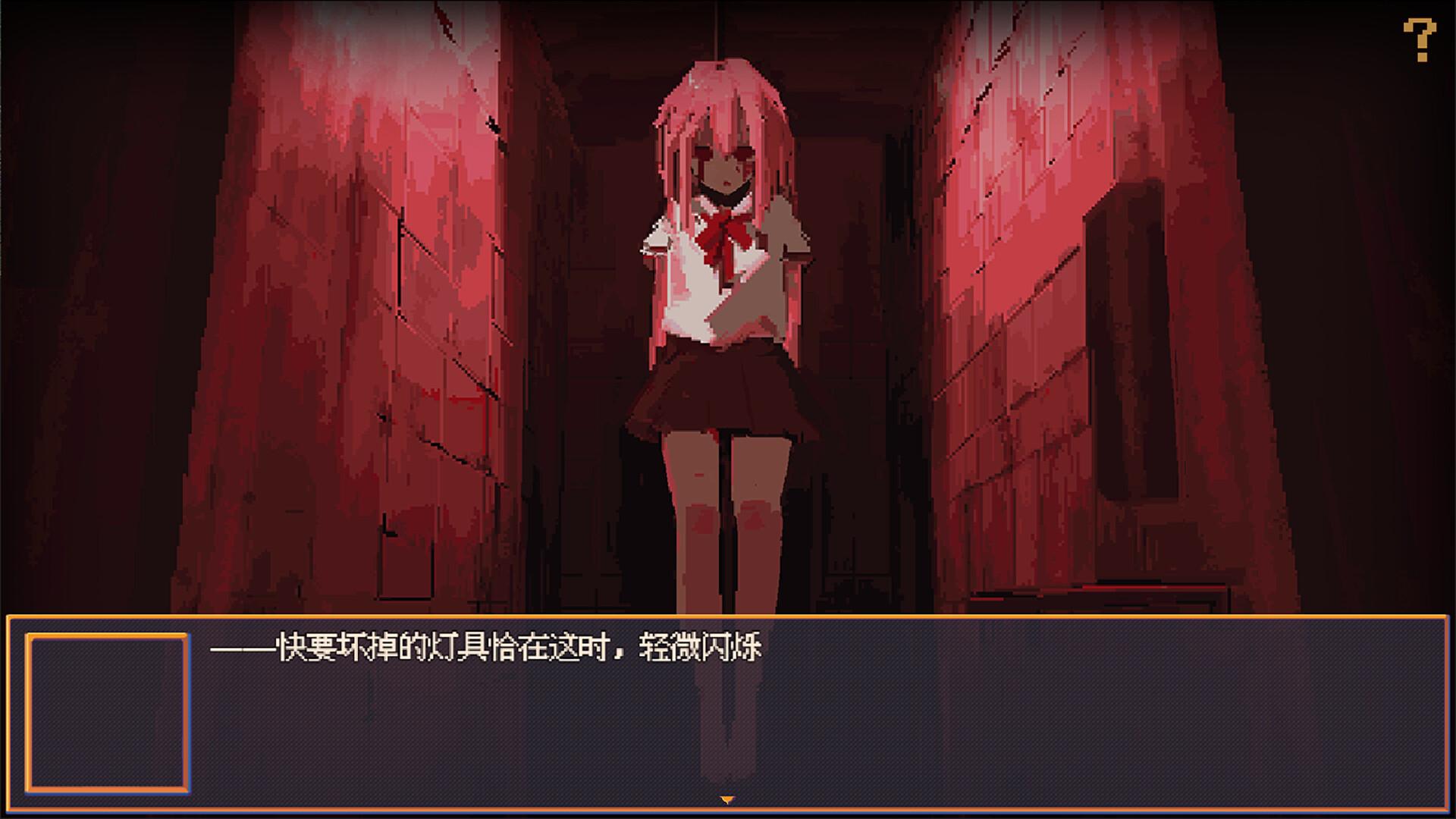 花火与幽灵少女手游安卓版v1.20.611-bz最新版截图4