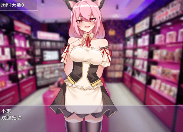 小慧的打工大作战安卓汉化版v1.0最新版截图3