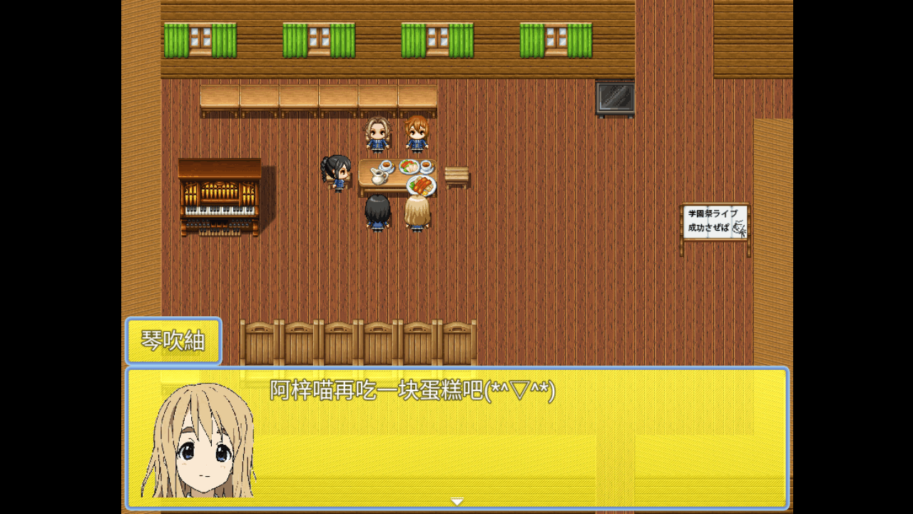 Ψ�뼪̫(yui and guitar)��׿���԰�0.9��Ѱ��ͼ1