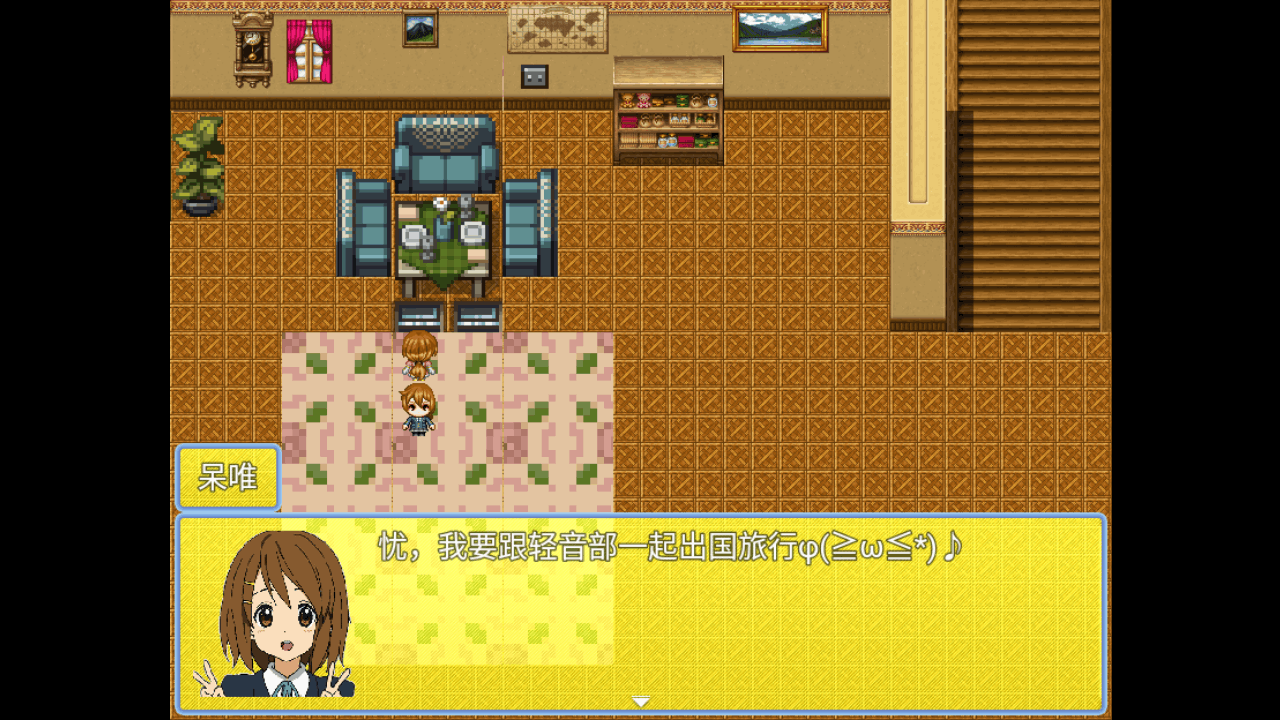 Ψ�뼪̫(yui and guitar)��׿���԰�0.9��Ѱ��ͼ3