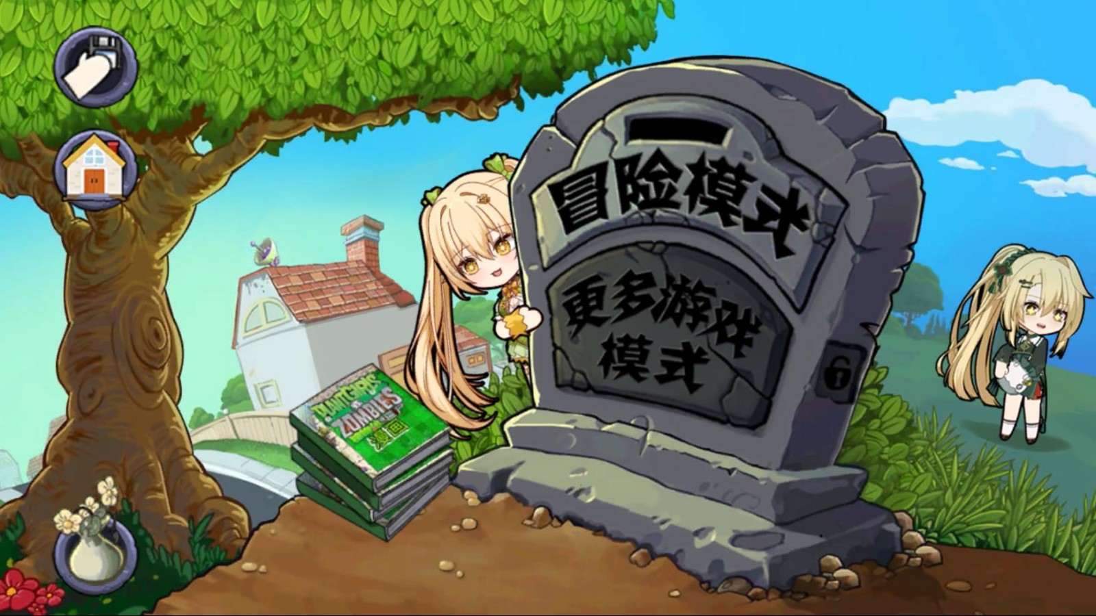 ֲ�����ս��ʬ�������ֻ���1.1.0��ͼ0
