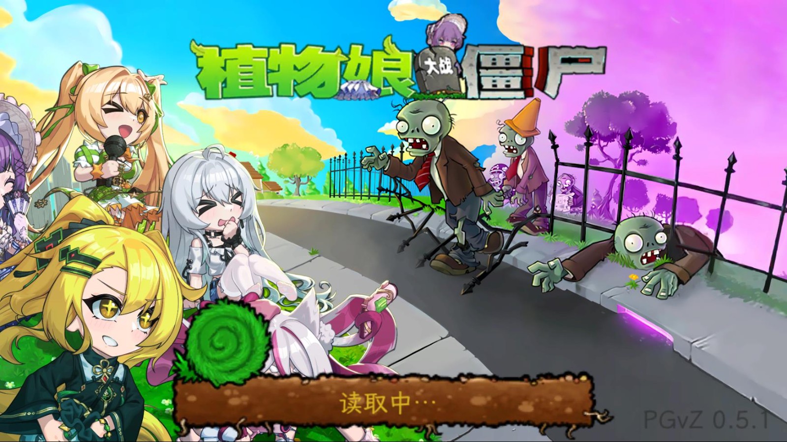 ֲ�����ս��ʬ�������ֻ���1.1.0��ͼ1