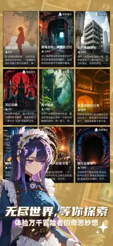伊莉丝ai冒险创作维多利亚老品牌VIC3308官方版奇彩娱乐城3.9.4截图2