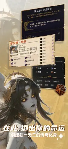 伊莉丝ai冒险创作维多利亚老品牌VIC3308官方版奇彩娱乐城3.9.4截图3
