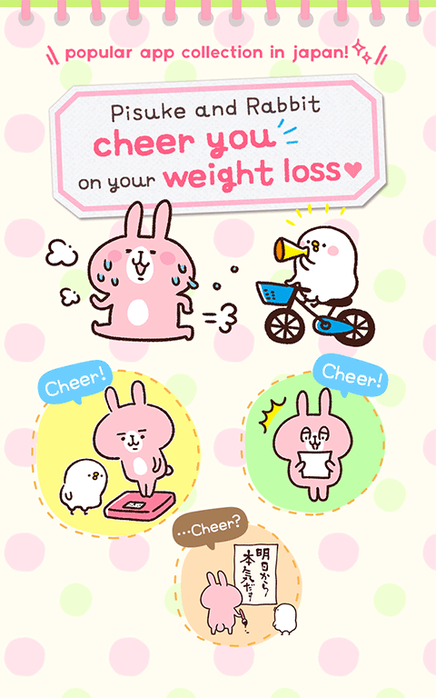 casualdieting日记中文版4.3.5奇彩娱乐城截图4