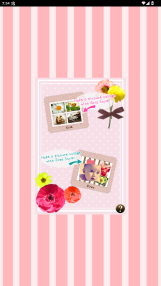 decoblend���������ֳ��ֻ���1.2.2��ͼ3