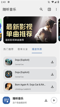 ��������app���°�2026��Ѱ�