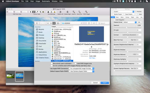 Iridient Developer for Mac电脑版截图1