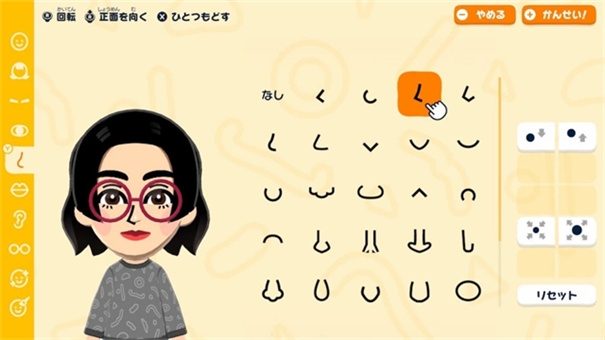 人森中文版下载免费版v1.0.1官方版截图2