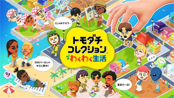 人森模拟器手机版v1.0.1中文版截图0