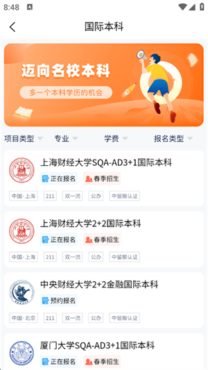 豫录宝官方奇彩娱乐城v1.6.2截图1
