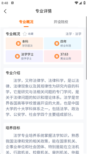 豫录宝官方奇彩娱乐城v1.6.2截图2
