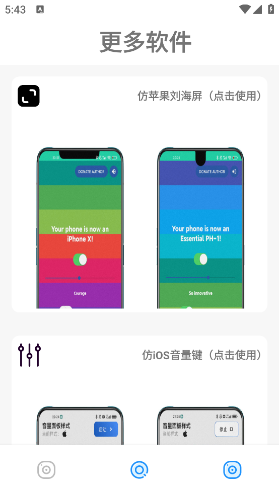 ���������ά��������Ʒ��VIC3308������ֳ�1.0��ͼ1