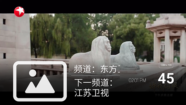 放电视tv免费版7.9.5奇彩娱乐城截图2