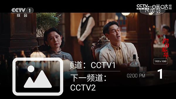 放电视tv免费版7.9.5奇彩娱乐城截图0