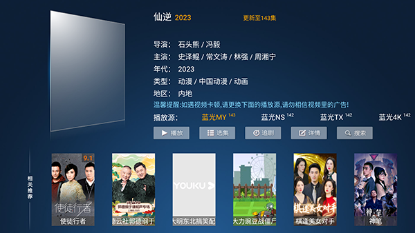 �ǹ�ӰԺtv����������ֳ�9.0������ֳǽ�ͼ0