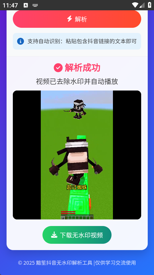 爱网盘app免费下载奇彩娱乐城1.2截图3