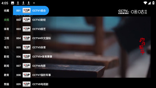 �䳲ֱ��V4Ƶ�����Ӱ�v2.5.5��ͼ1
