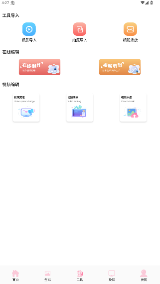 韩剧圈app官方版奇彩娱乐城1.10截图1