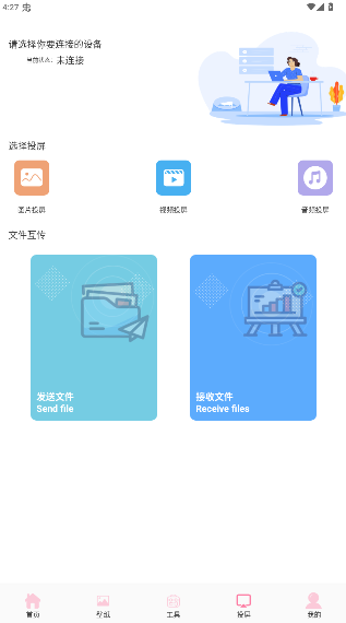 韩剧圈app官方版奇彩娱乐城1.10截图2