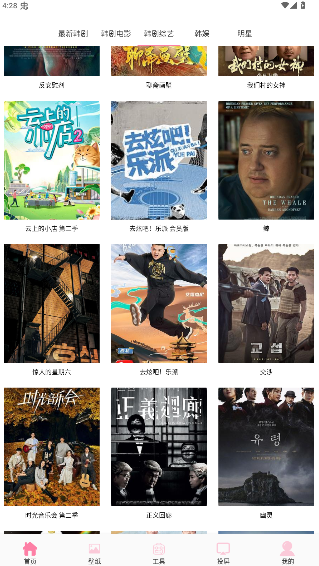 韩剧圈app官方版奇彩娱乐城1.10截图3