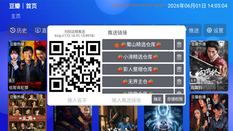 蜀山影院app官方奇彩娱乐城v6.1.7奇彩娱乐城截图4
