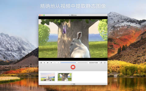 SnapMotion for Mac安装包截图4