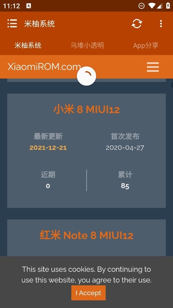 米柚系统奇彩娱乐城本v2.0.0.1-beta2截图0