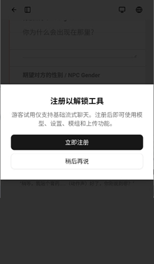 Rili AI下载官方正版2026奇彩娱乐城v1.4奇彩娱乐城截图1