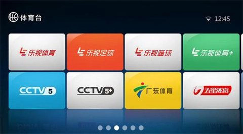 直播帝手机奇彩娱乐城1.0奇彩娱乐城截图1