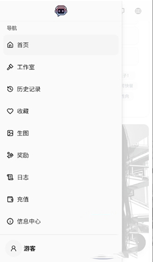 日历ai官方正版app下载奇彩娱乐城v1.4奇彩娱乐城截图2