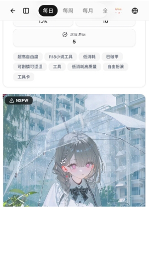 日历ai官方正版app下载奇彩娱乐城v1.4奇彩娱乐城截图0