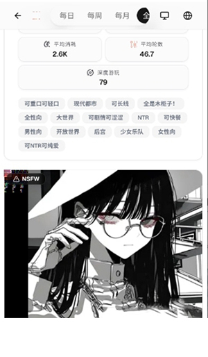 日历ai官方正版app下载奇彩娱乐城v1.4奇彩娱乐城截图3