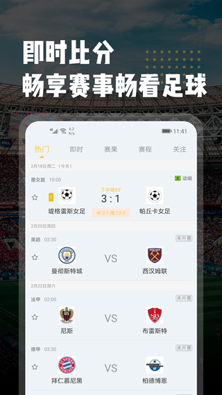 云图体育app手机奇彩娱乐城1.0奇彩娱乐城截图0