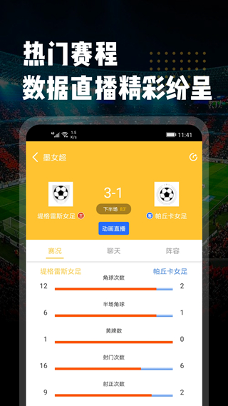 云图体育app手机奇彩娱乐城1.0奇彩娱乐城截图1