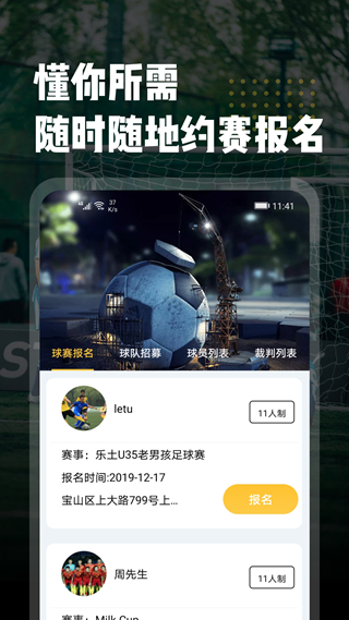 云图体育app手机奇彩娱乐城1.0奇彩娱乐城截图2