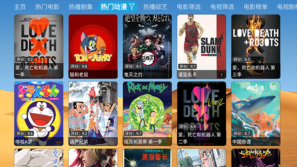 光头强影视盒子TV版奇彩娱乐城本v6.1.7奇彩娱乐城截图1