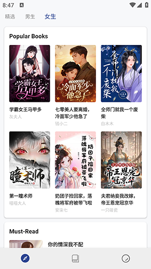 书多多小说免费阅读安卓版v1.5.2手机版截图1