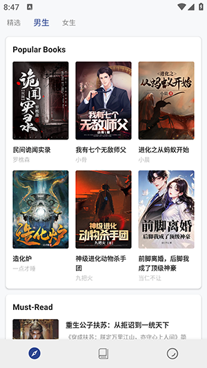 书多多小说免费阅读安卓版v1.5.2手机版截图3