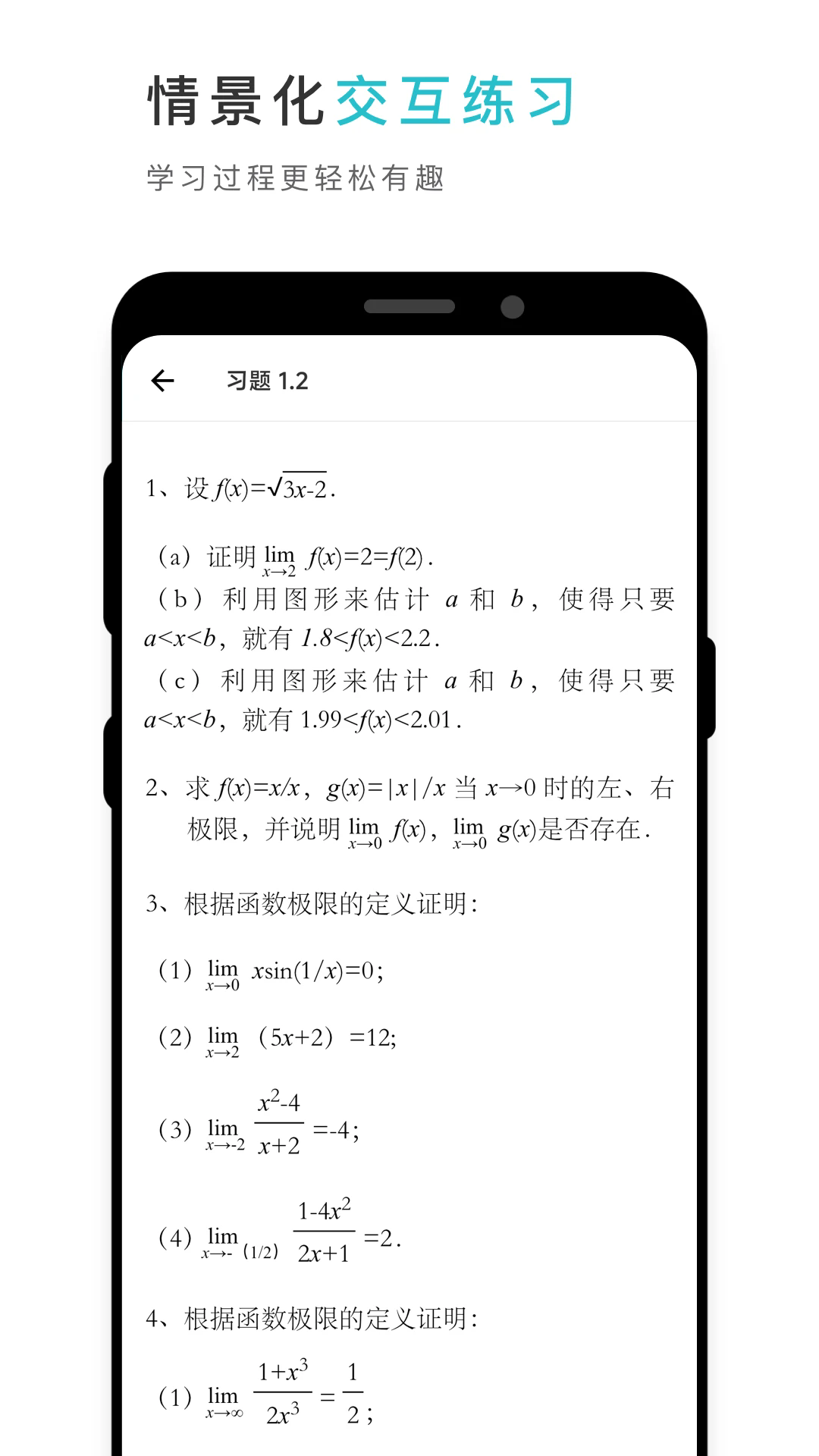 云教材平台官方版3.12.55手机版截图0