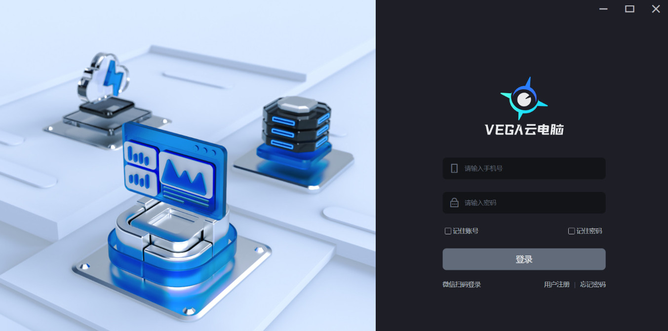 VEGA�Ƶ��� for mac(��ƽ̨)��ͼ2