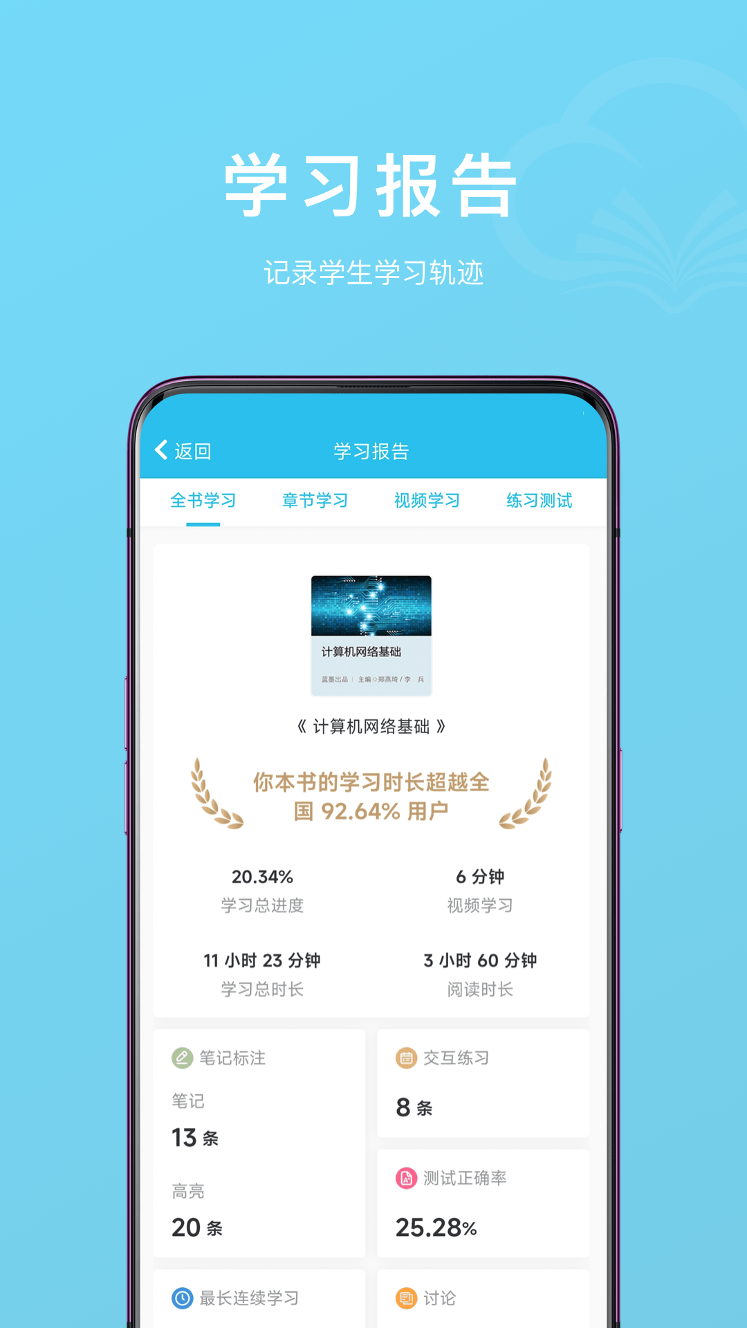 云书客户端app安卓版1.0.0最新版截图0