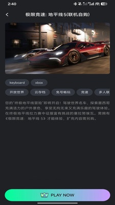 ��������ƽ̨��׿��1.2.4�ٷ����ͼ1