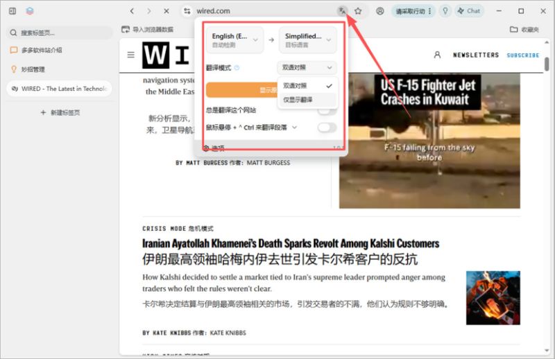 Tabbit浏览器(ai智能浏览器) for Mac截图1