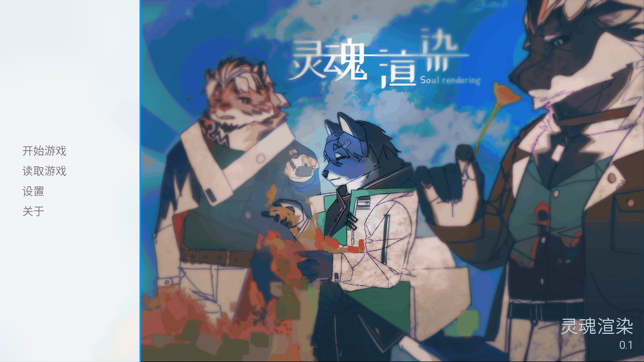 灵魂渲染手机汉化中文版0.1最新版截图0