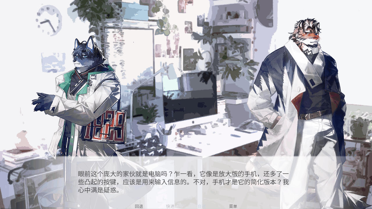 灵魂渲染手机汉化中文版0.1最新版截图3