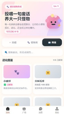 小乐圈圈安卓版下载手机版1.0.1截图0