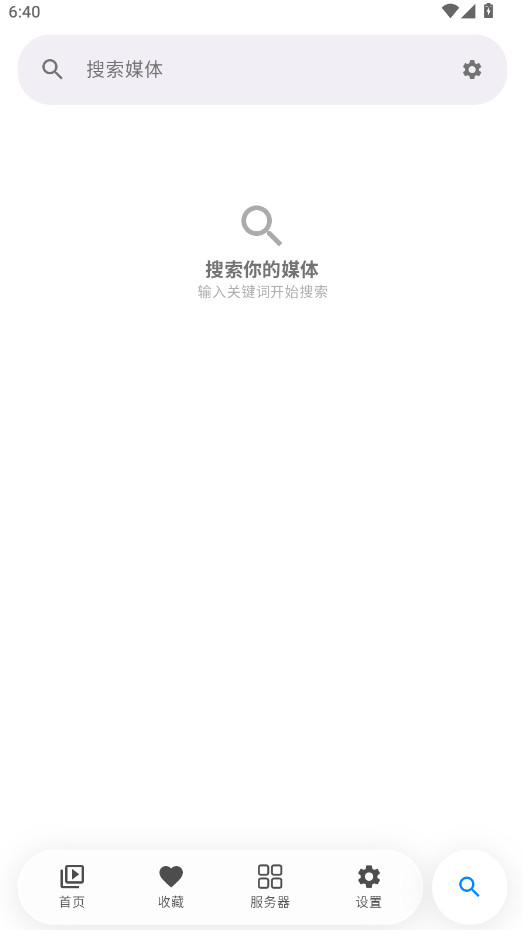 Themby软件最新版本v1.0.1安卓版截图0